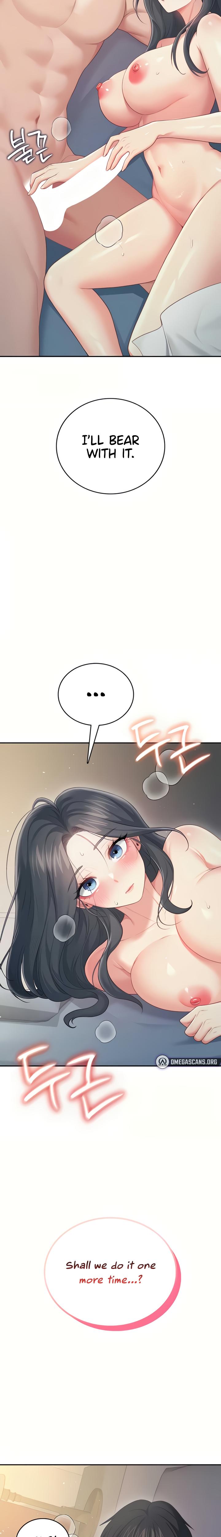 Wireless Onahole chapter 67 page 14