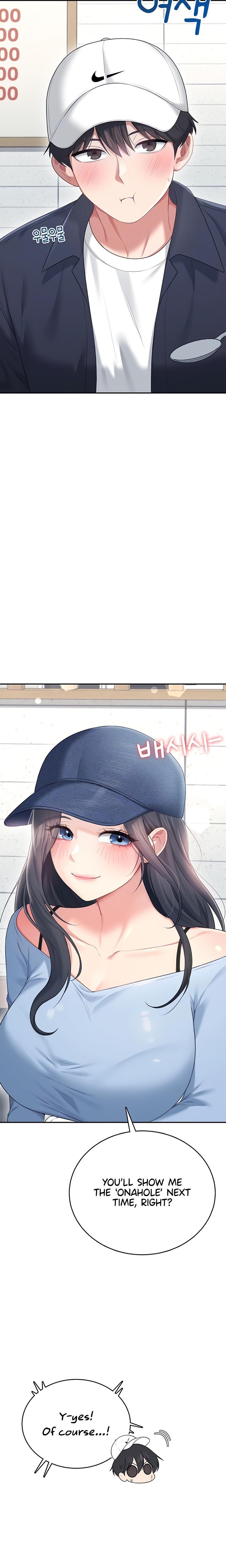 Wireless Onahole chapter 68 page 5