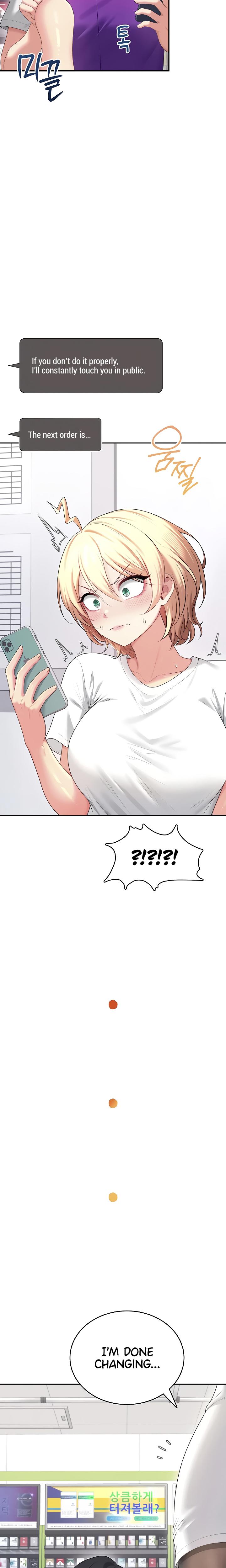 Wireless Onahole chapter 69 page 12