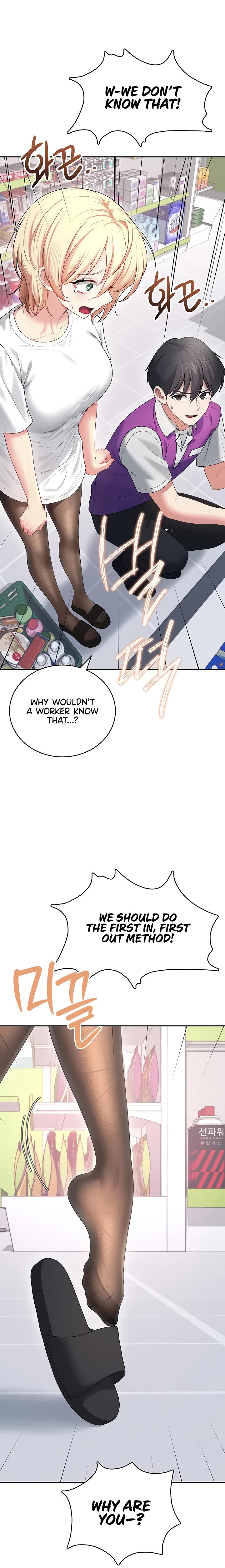 Wireless Onahole chapter 69 page 22