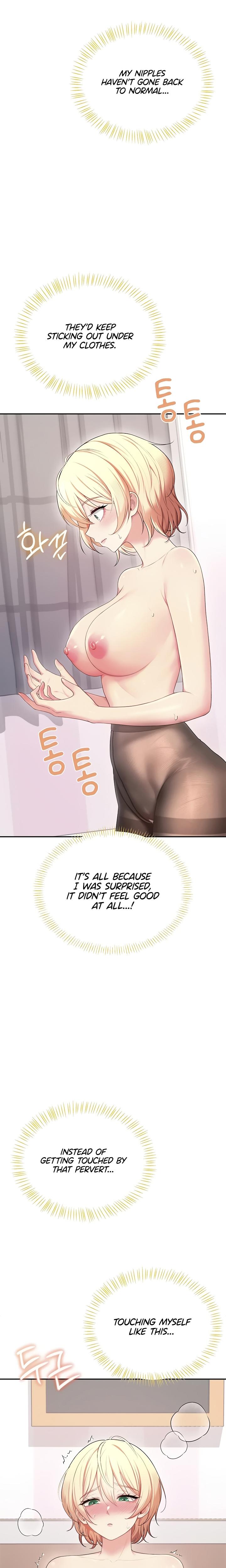Wireless Onahole chapter 70 page 7