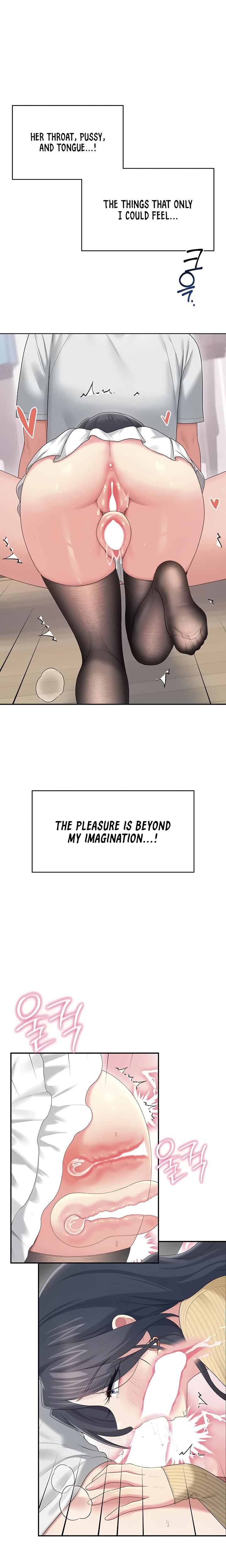 Wireless Onahole chapter 71 page 18