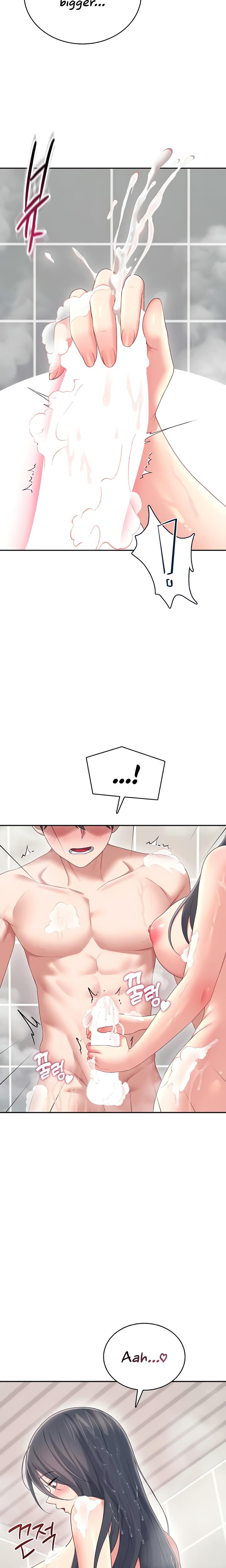 Wireless Onahole chapter 72 page 11