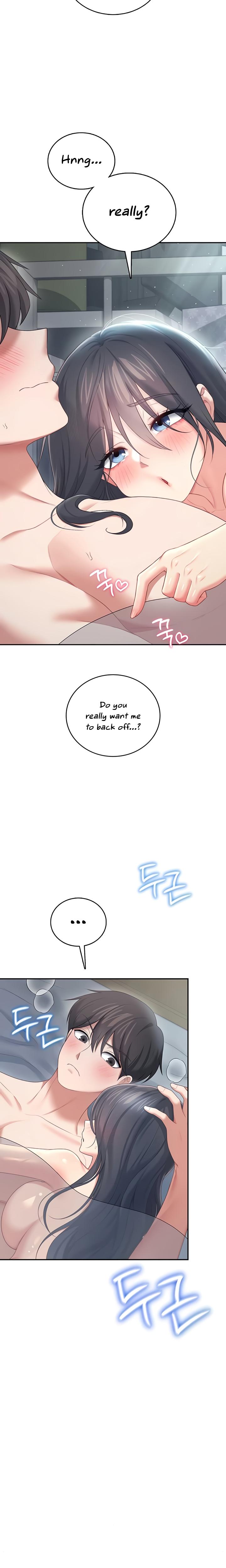 Wireless Onahole chapter 72 page 17