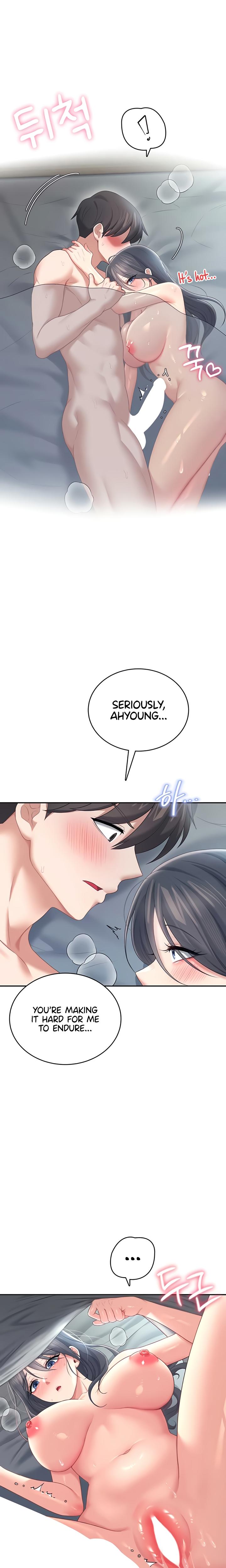 Wireless Onahole chapter 72 page 18