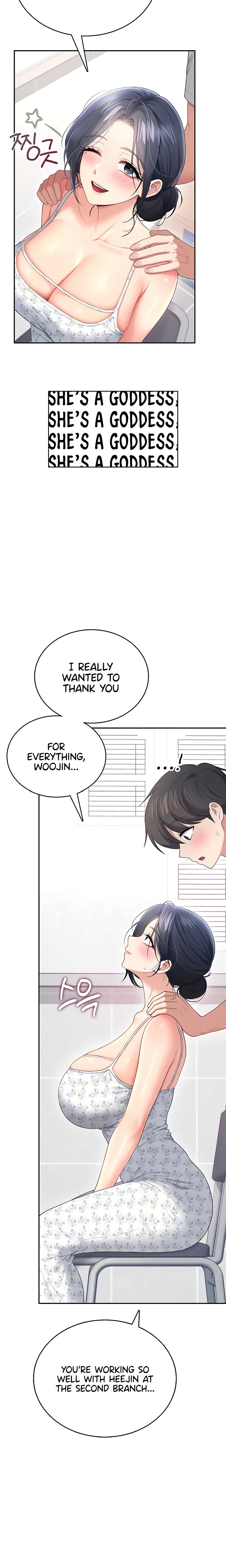 Wireless Onahole chapter 75 page 12