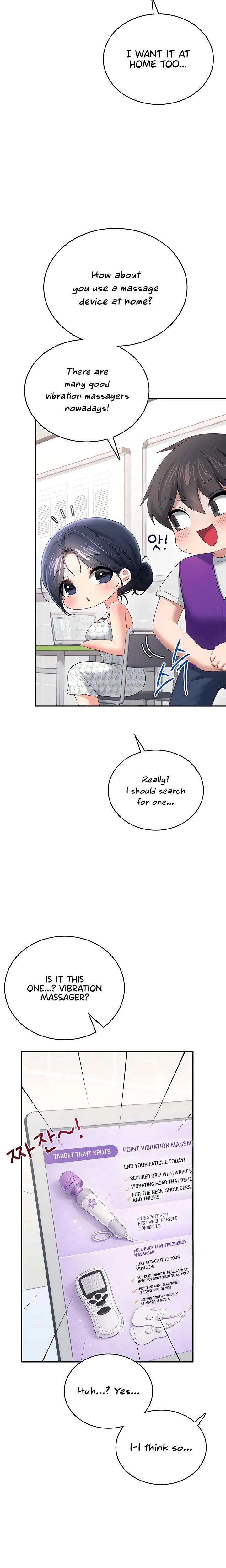 Wireless Onahole chapter 75 page 17