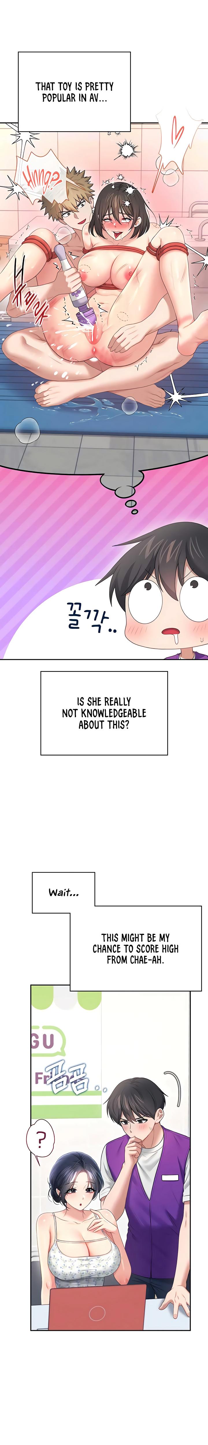 Wireless Onahole chapter 75 page 18