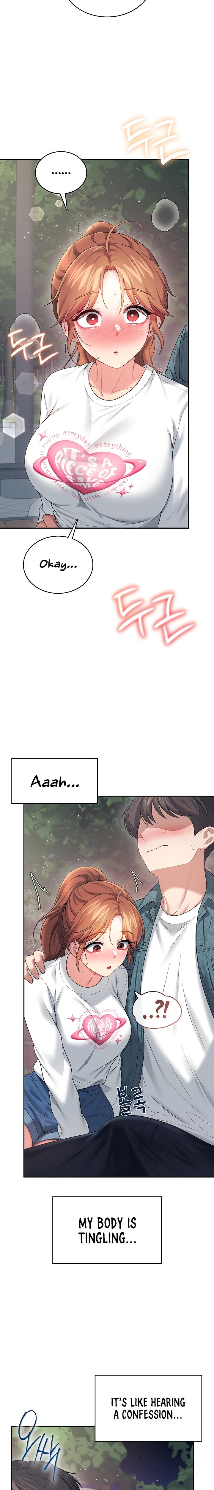 Wireless Onahole chapter 77 page 17