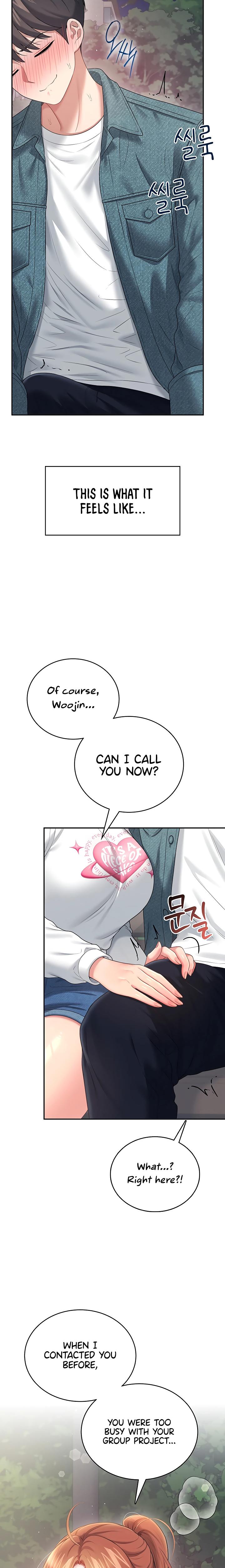 Wireless Onahole chapter 77 page 18