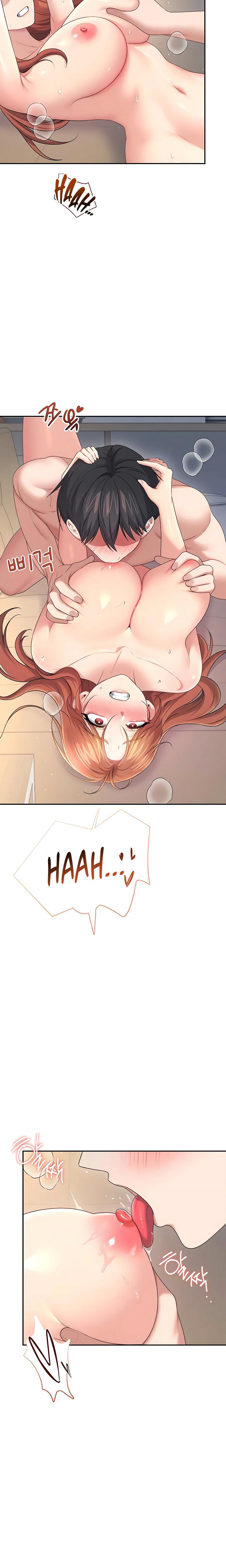Wireless Onahole chapter 79 page 6