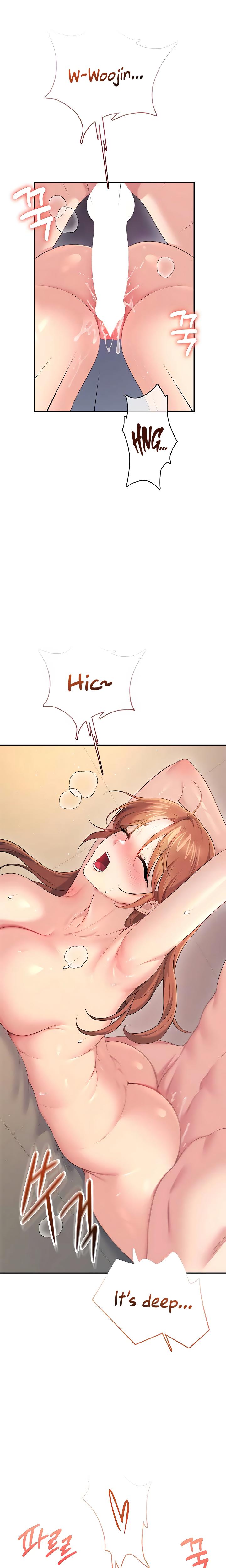 Wireless Onahole chapter 79 page 12