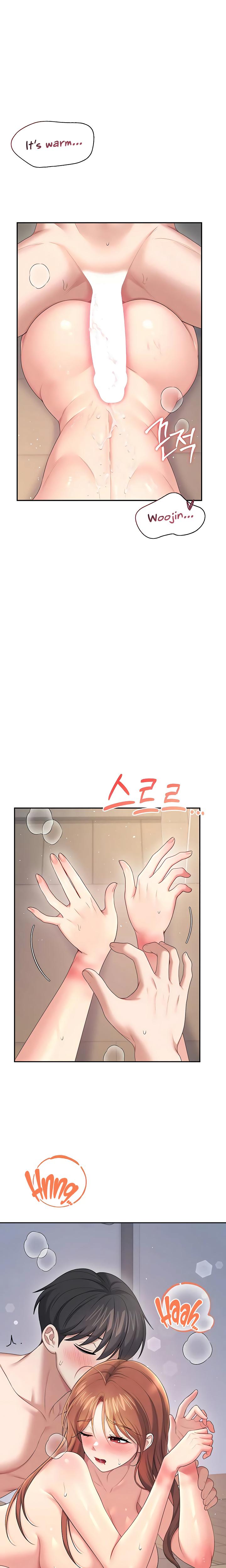 Wireless Onahole chapter 79 page 17