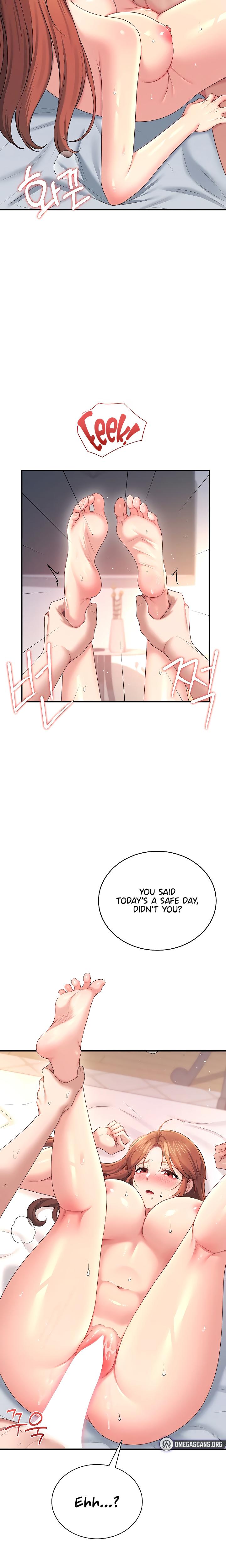 Wireless Onahole chapter 80 page 17