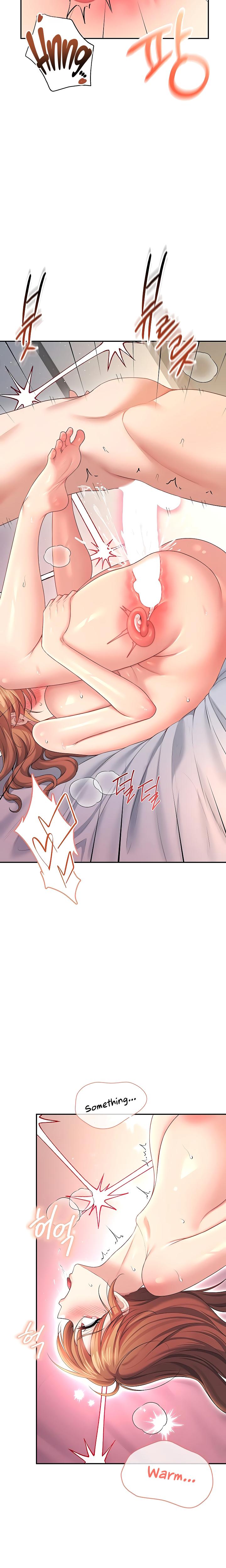 Wireless Onahole chapter 80 page 21