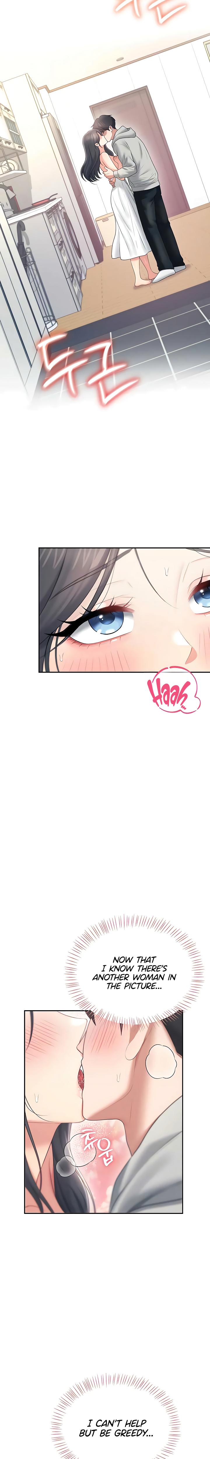 Wireless Onahole chapter 82 page 17