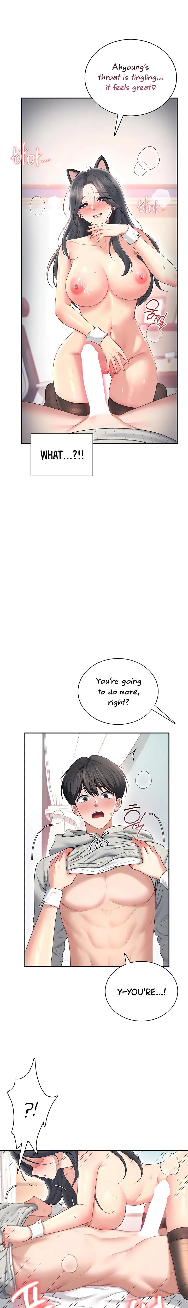 Wireless Onahole chapter 83 page 7