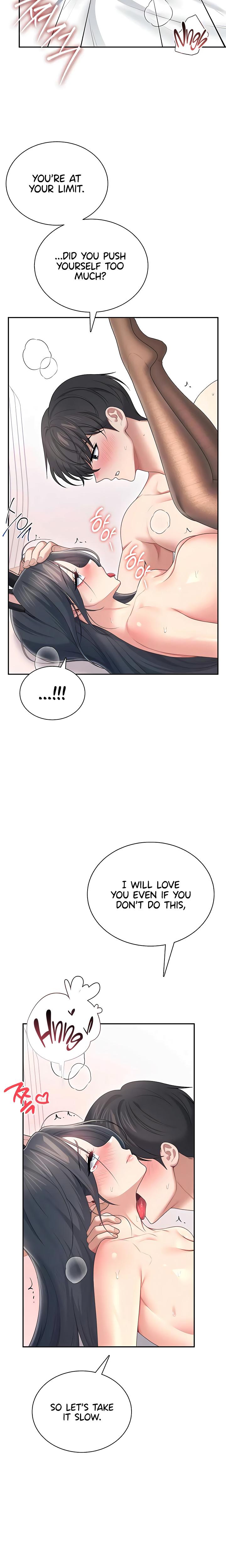 Wireless Onahole chapter 83 page 20