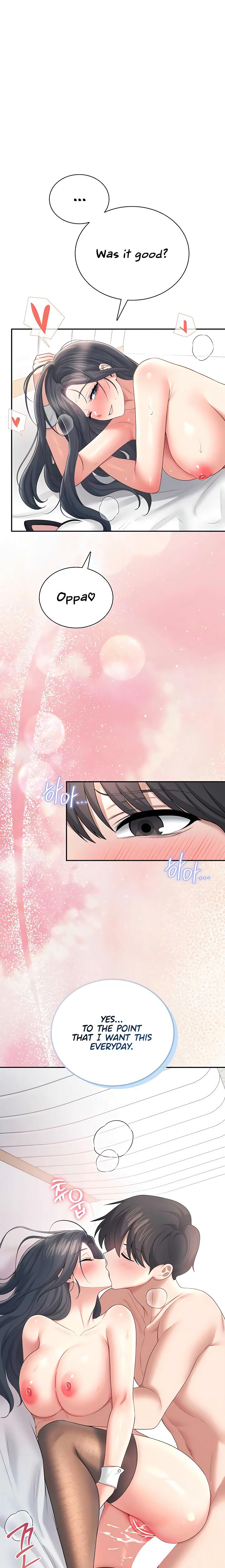 Wireless Onahole chapter 83 page 25
