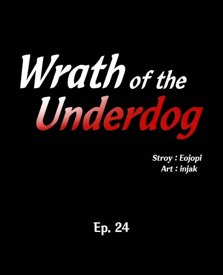Wrath Of The Underdog chapter 24 page 3