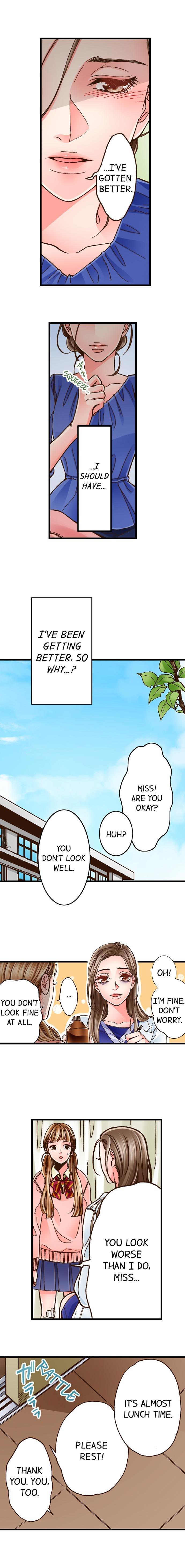 Yanagihara Is A Sex Addict chapter 24 page 7