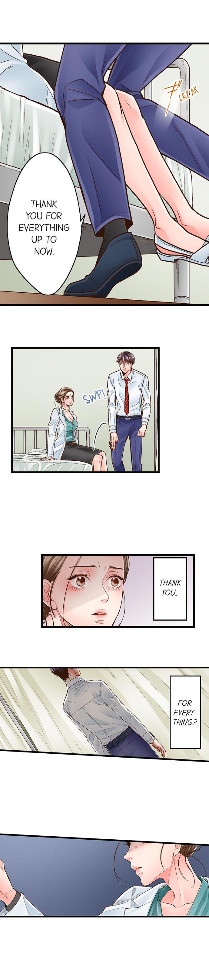 Yanagihara Is A Sex Addict chapter 31 page 3