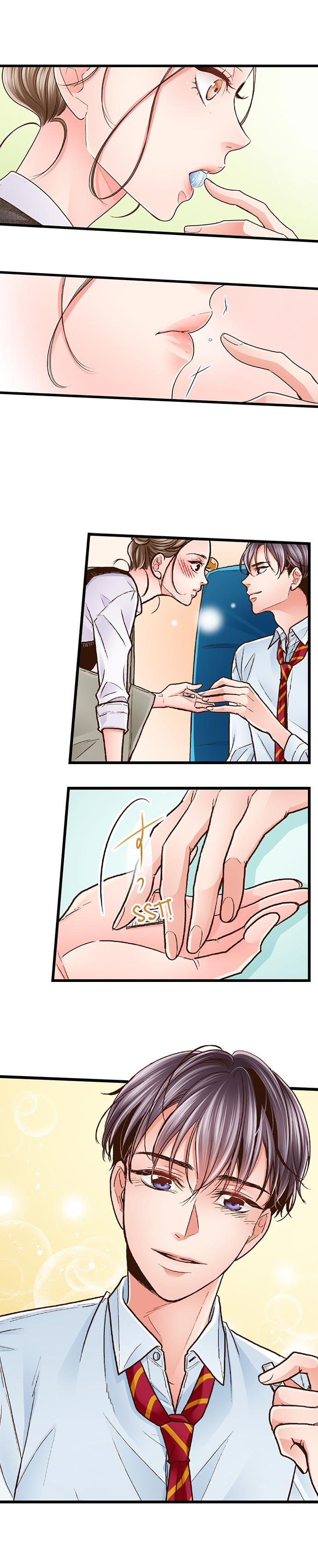Yanagihara Is A Sex Addict chapter 40 page 7