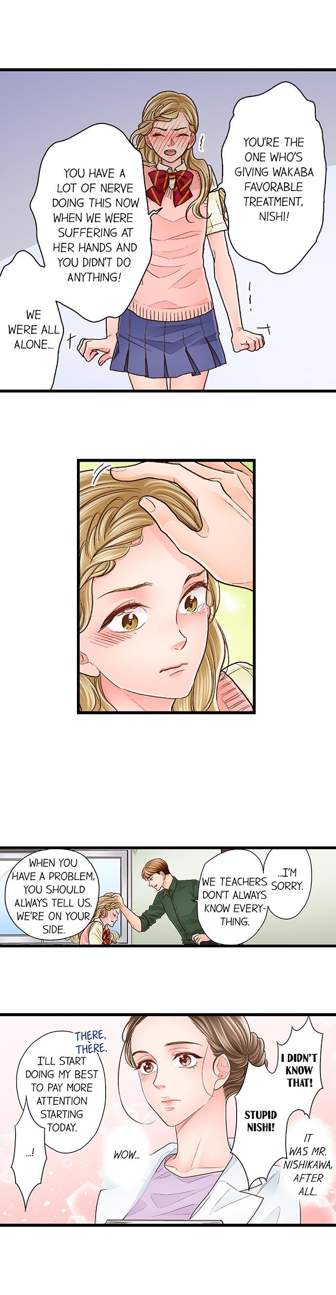 Yanagihara Is A Sex Addict chapter 80 page 5