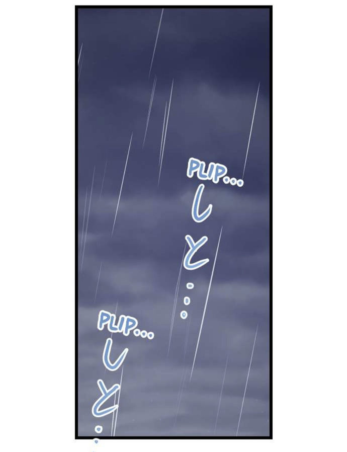 Yanagihara Is A Sex Addict chapter 137 page 19