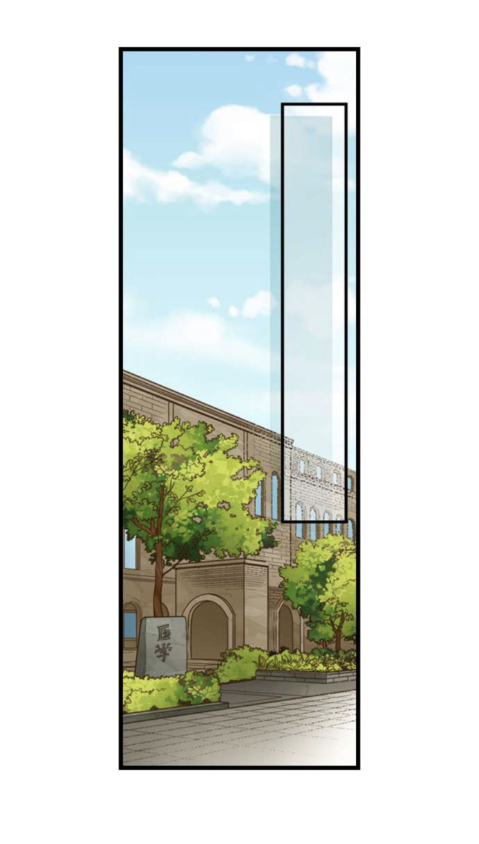 Yanagihara Is A Sex Addict chapter 143 page 27