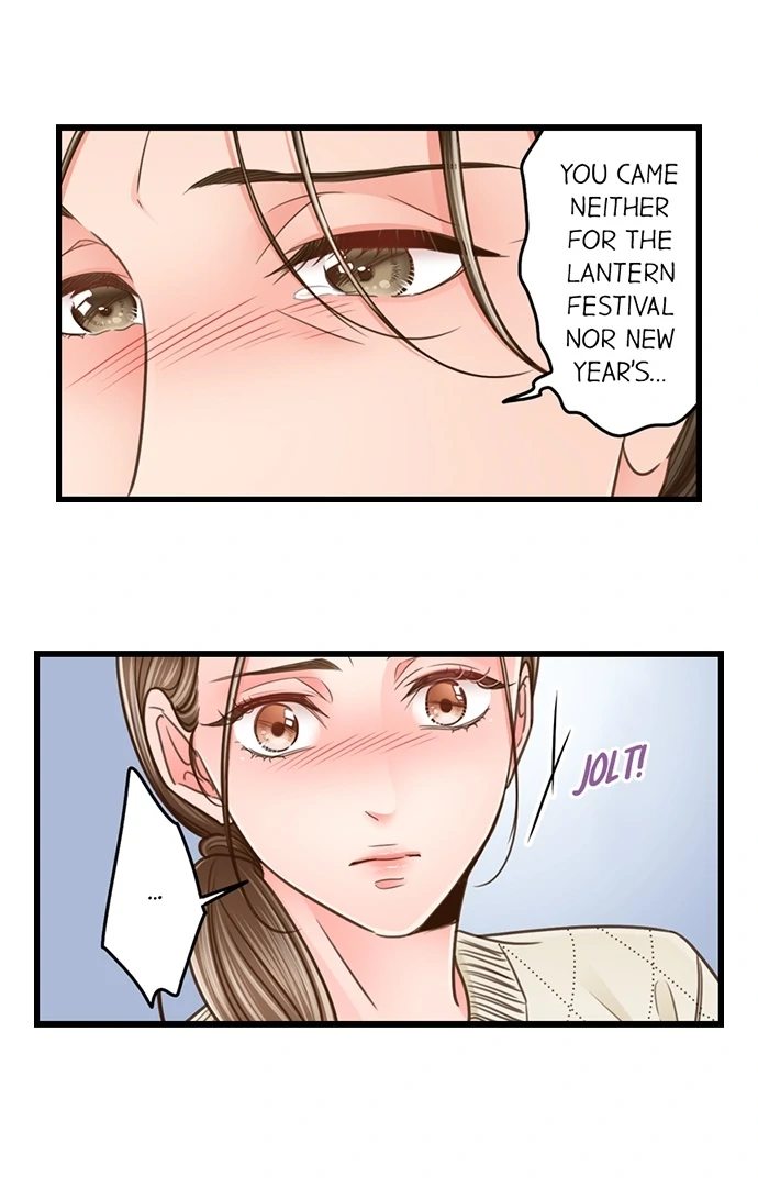 Yanagihara Is A Sex Addict chapter 205 page 9