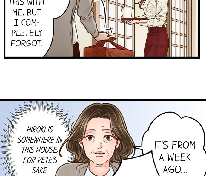 Yanagihara Is A Sex Addict chapter 205 page 16