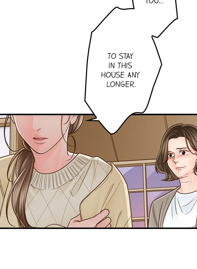 Yanagihara Is A Sex Addict chapter 206 page 5