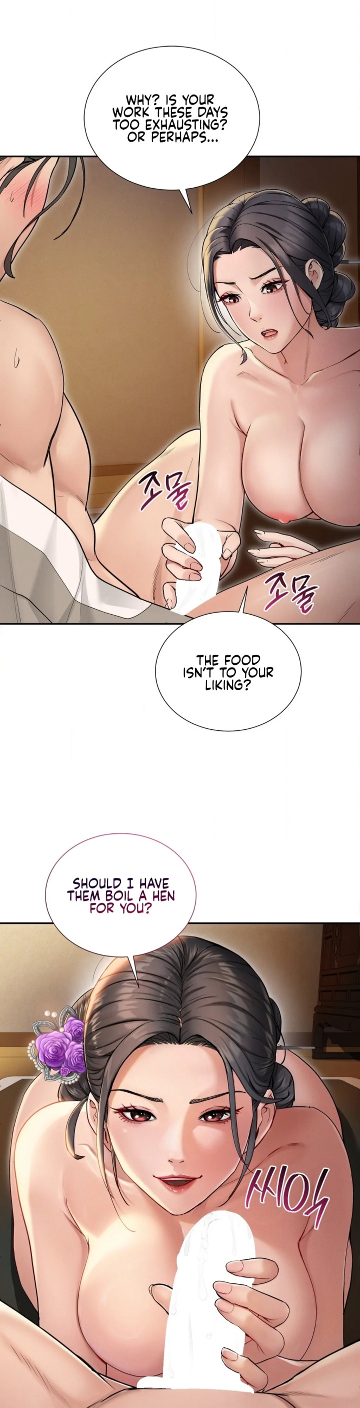 Yeoni S Tavern chapter 1 page 17
