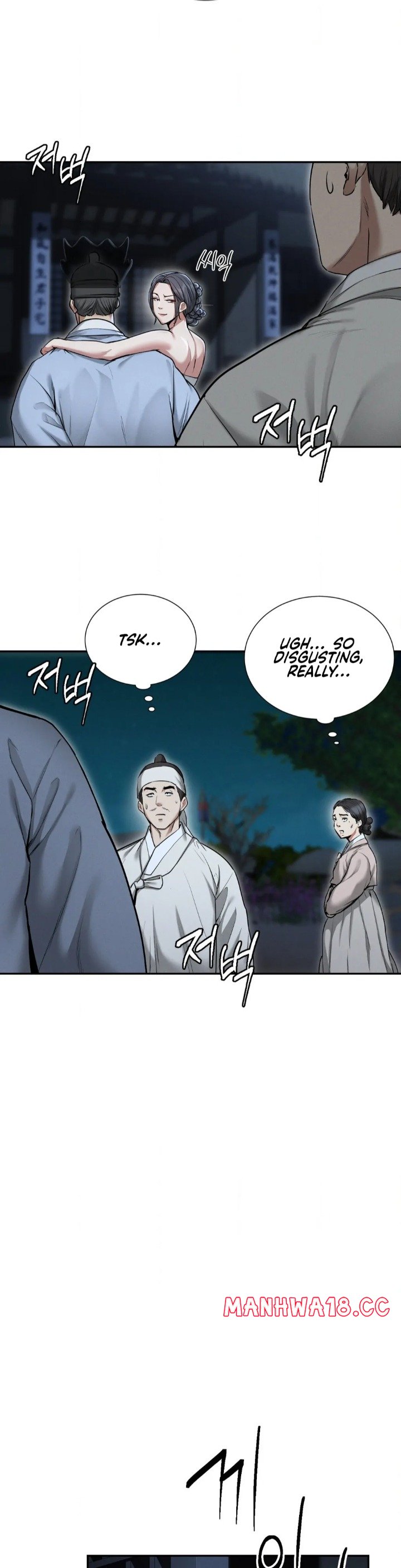 Yeoni S Tavern chapter 1 page 51