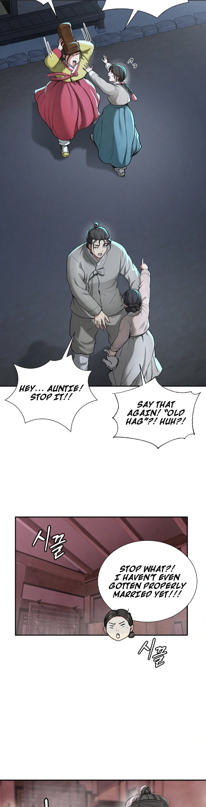 Yeoni S Tavern chapter 2 page 8
