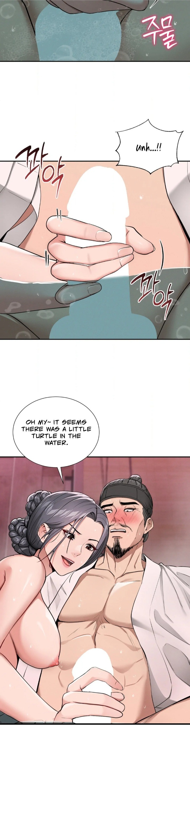 Yeoni S Tavern chapter 2 page 14