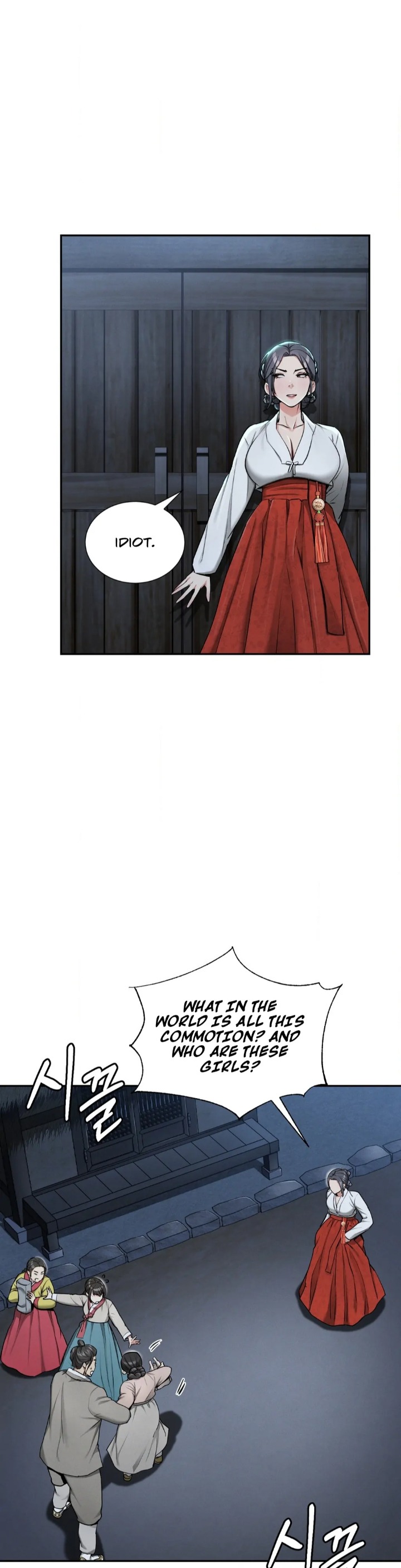 Yeoni S Tavern chapter 2 page 28