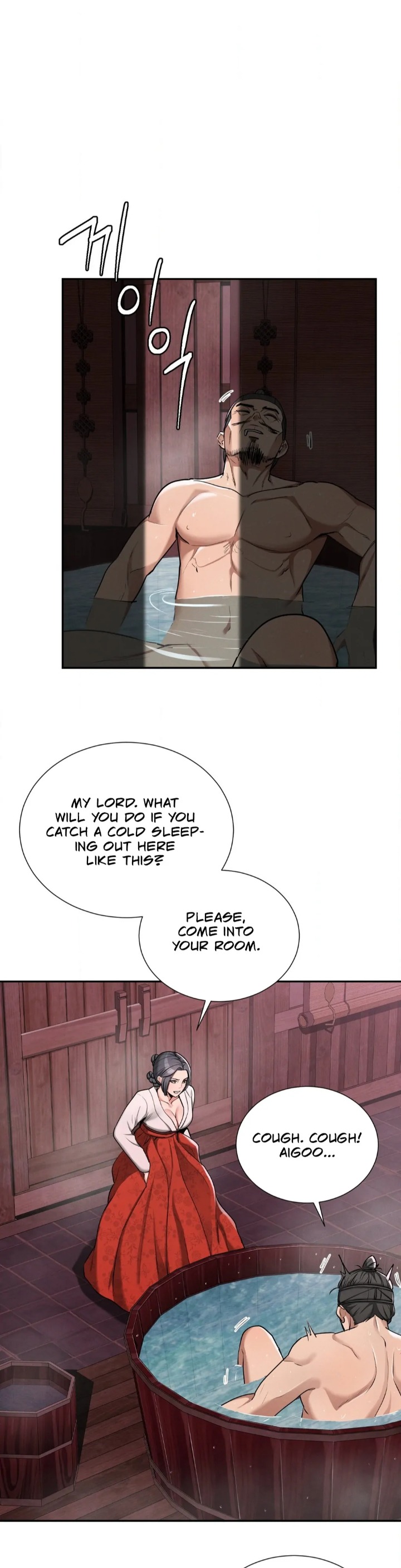 Yeoni S Tavern chapter 2 page 46