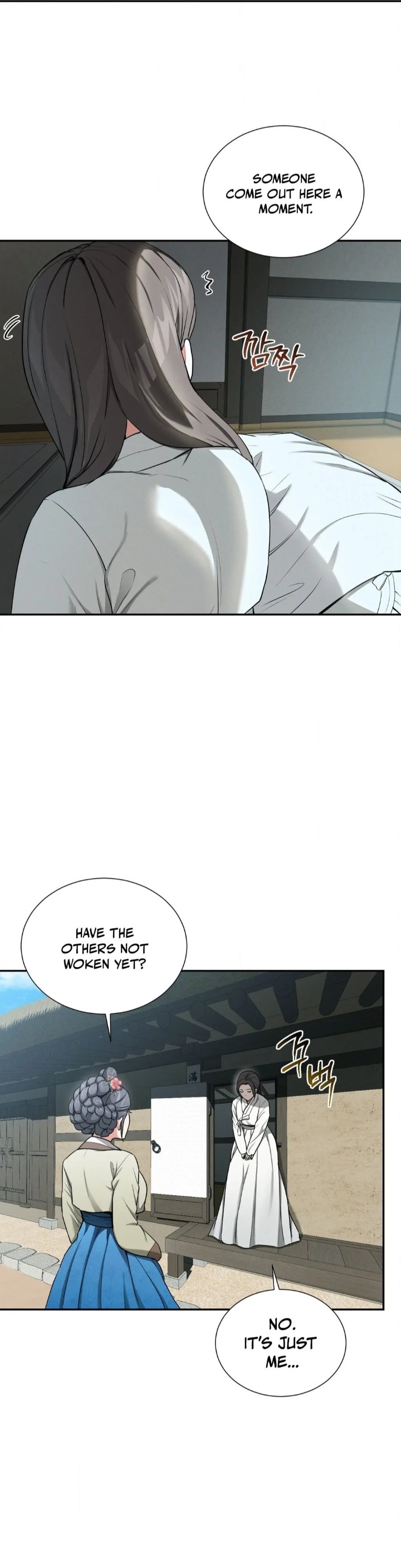 Yeoni S Tavern chapter 3 page 6