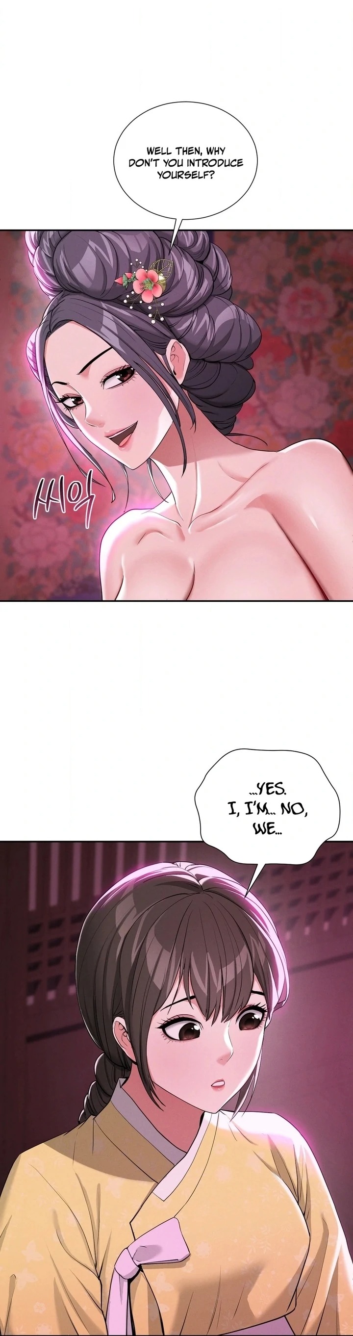 Yeoni S Tavern chapter 5 page 26