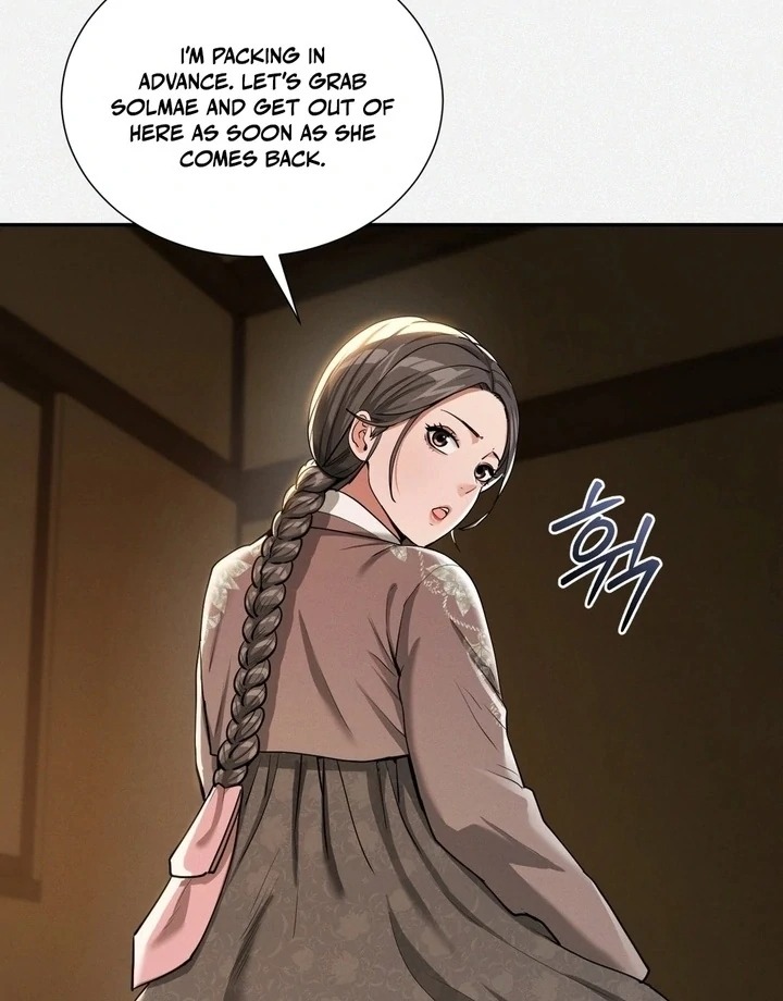 Yeoni S Tavern chapter 5 page 51