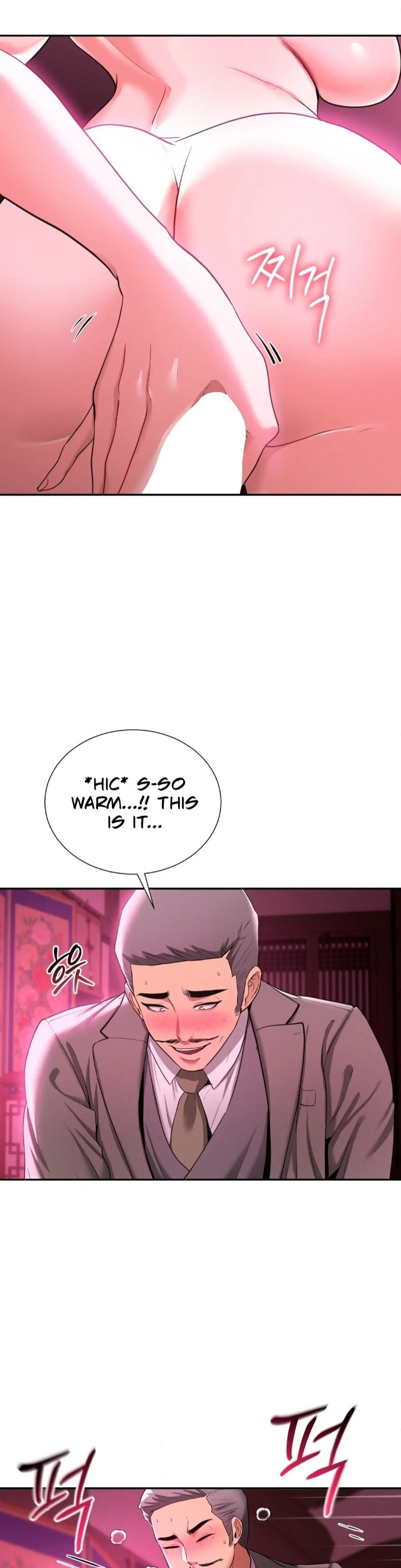 Yeoni S Tavern chapter 6 page 3