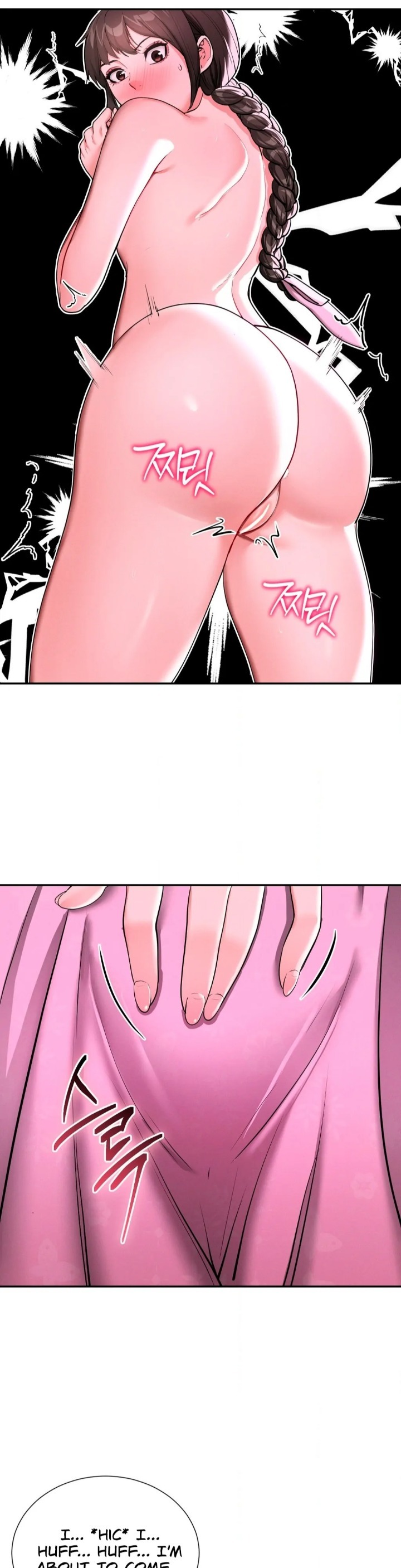 Yeoni S Tavern chapter 6 page 13