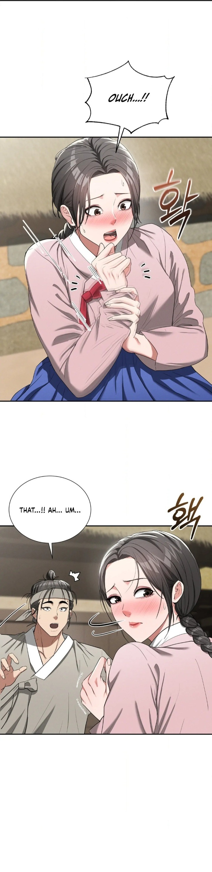 Yeoni S Tavern chapter 7 page 6