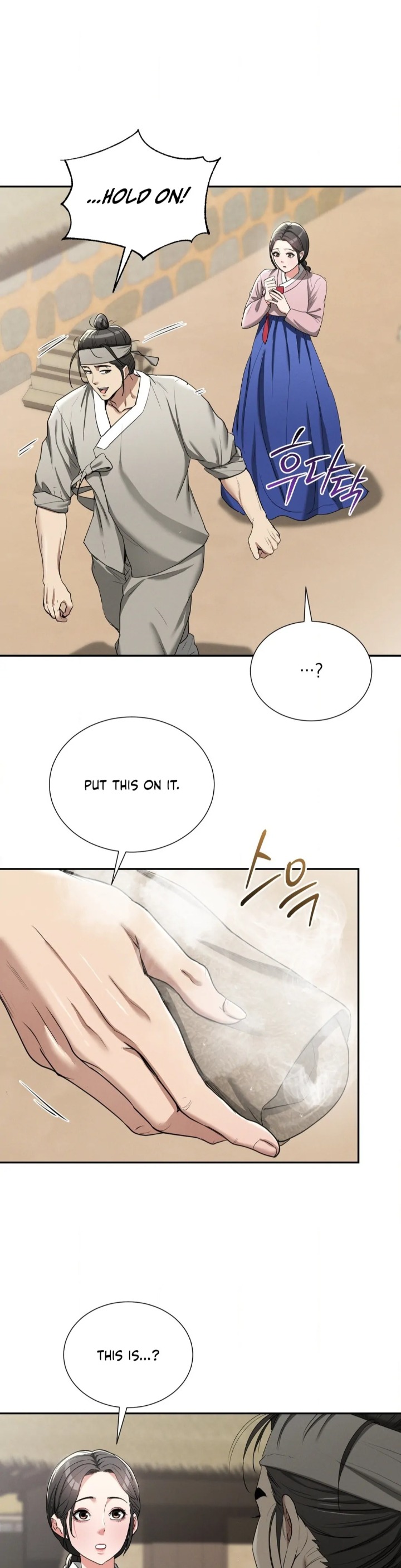 Yeoni S Tavern chapter 7 page 7