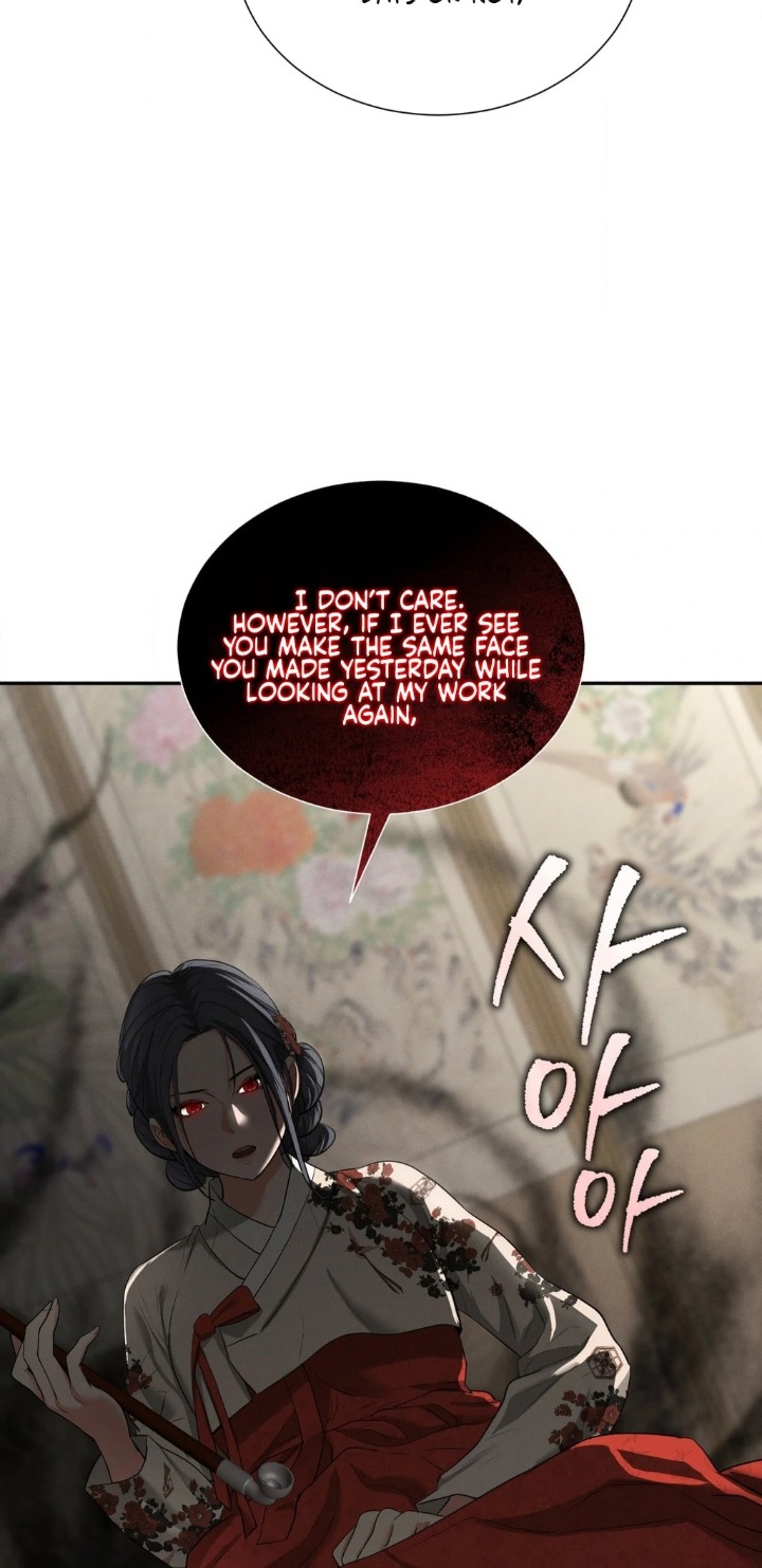 Yeoni S Tavern chapter 7 page 20