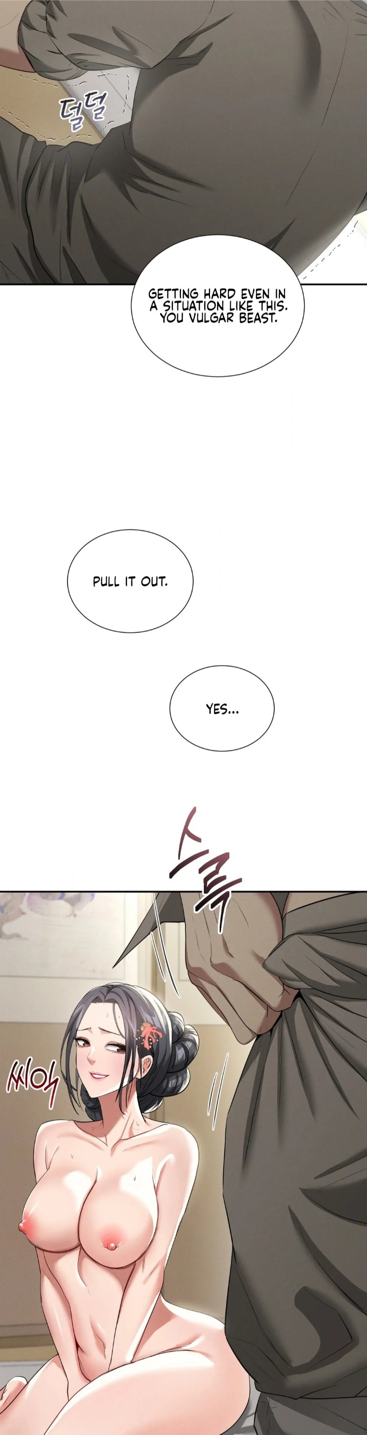 Yeoni S Tavern chapter 7 page 43