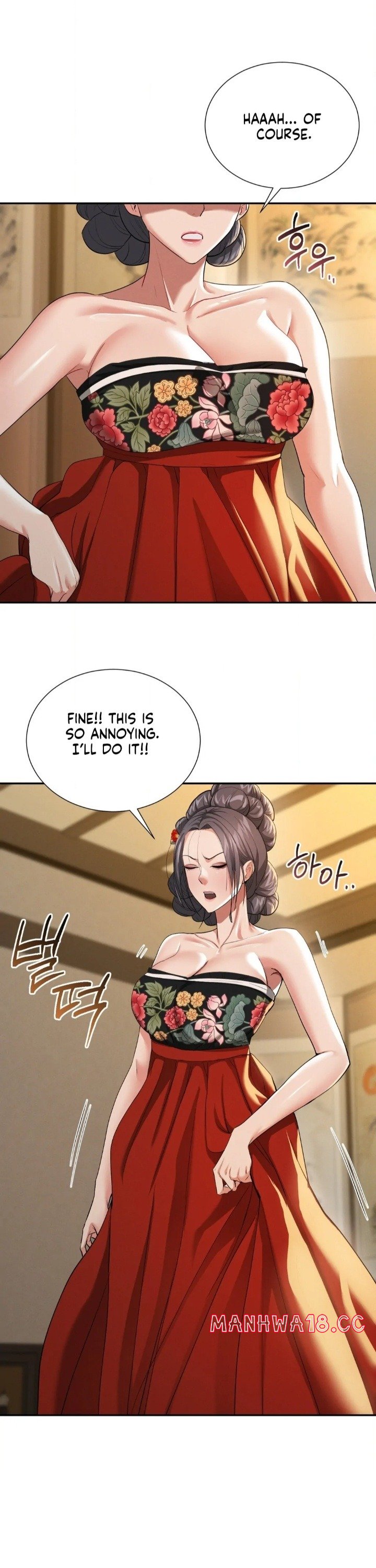 Yeoni S Tavern chapter 8 page 33