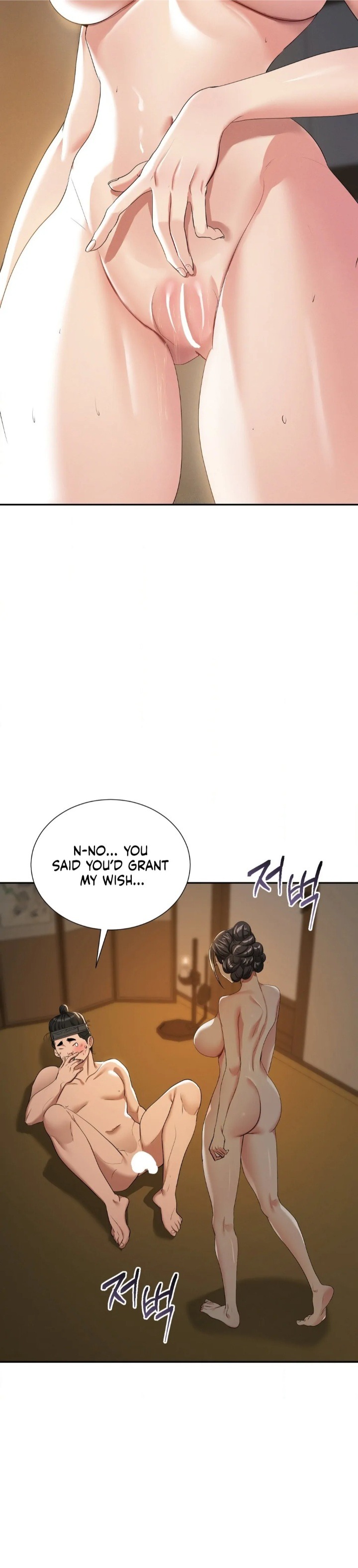 Yeoni S Tavern chapter 9 page 13